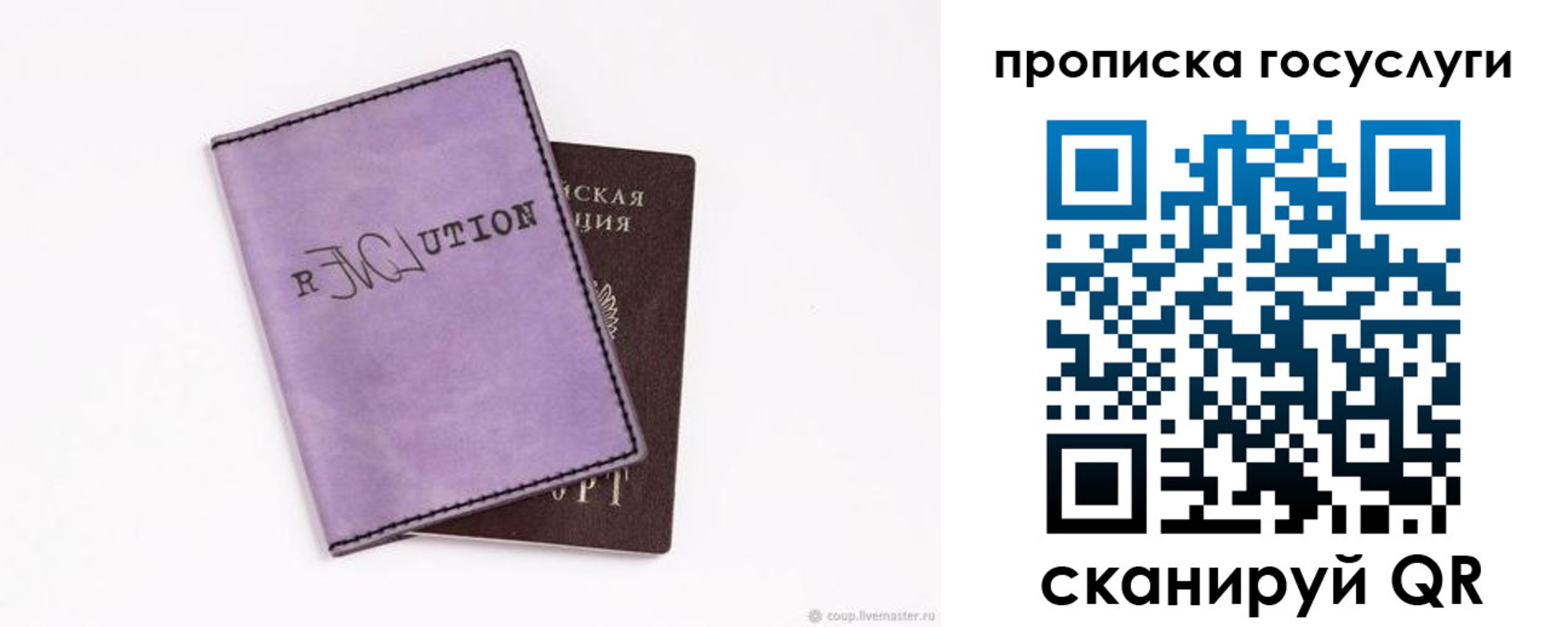 пропишу в квартире в Губкине